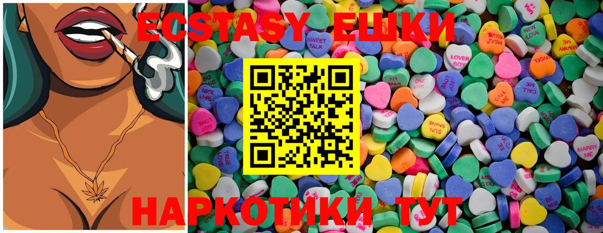 АМФ   ГАШ  МАРИХУАНА  MDMA  A-PVP СОЛЬ кристаллы  Гашиш  Вход с VPN  Cocaine  Шарыпово  Мефедрон кристаллы 