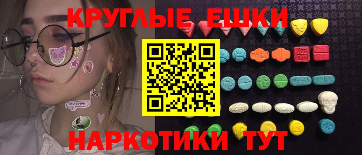 Экстази Philipp Plein Шарыпово