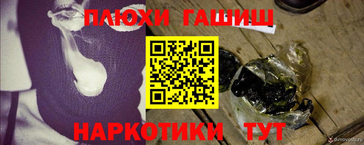 Гашиш гашик  Вход с VPN  Гашиш индика сатива  Шарыпово 