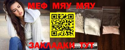 мефедрон VHQ Кунгур