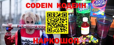 прущий лед Краснодар