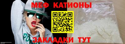 прущий лед Краснодар