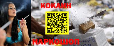 прущий лед Краснодар
