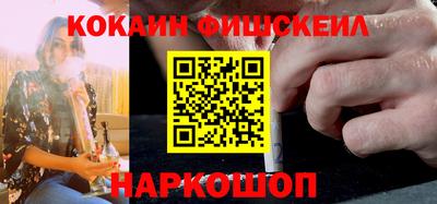 мефедрон VHQ Кунгур