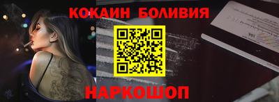 прущий лед Краснодар