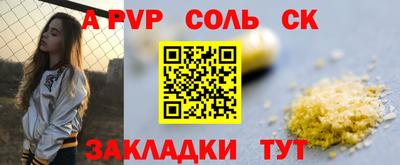 прущий лед Краснодар