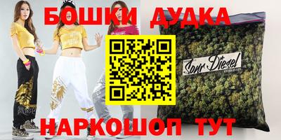 прущий лед Краснодар