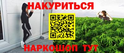 прущий лед Краснодар
