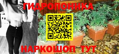 прущий лед Краснодар