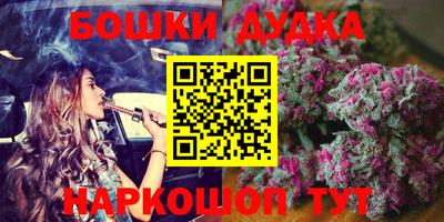 прущий лед Краснодар