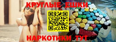 прущий лед Краснодар