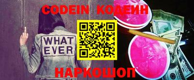 кокаин VHQ Краснокаменск