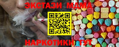 гидра Кумертау