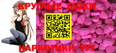 кокаин VHQ Краснокаменск