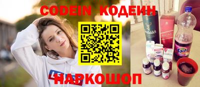 прущий лед Краснодар