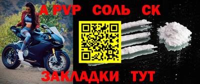 мефедрон мука Кулебаки