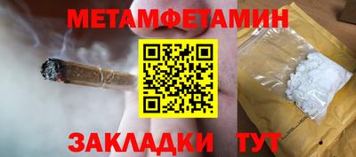 кокаин VHQ Краснокаменск