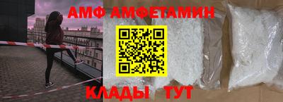 кокаин VHQ Краснокаменск