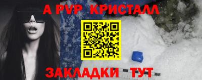 прущий лед Краснодар