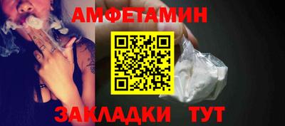 прущий лед Краснодар