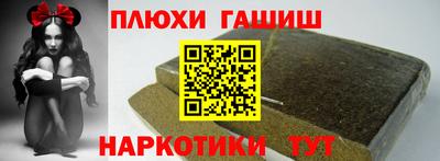 прущий лед Краснодар