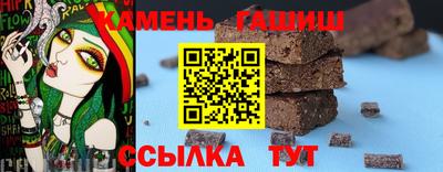 кокаин VHQ Краснокаменск