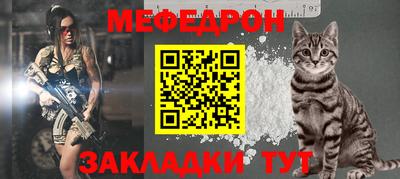 прущий лед Краснодар