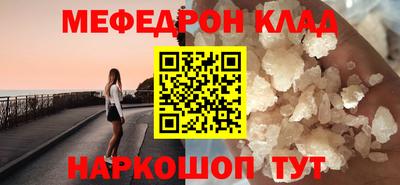 прущий лед Краснодар