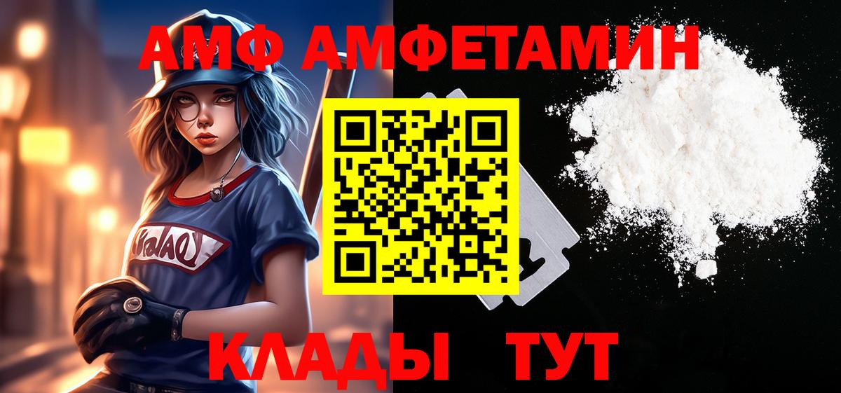 Первитин Декстрометамфетамин 99.9% Шарыпово