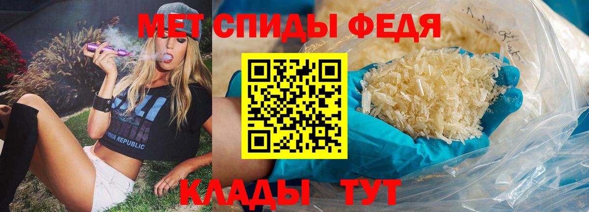 МЕТАМФЕТАМИН витя  МЕТАМФЕТАМИН витя  Шарыпово  Вход с VPN 