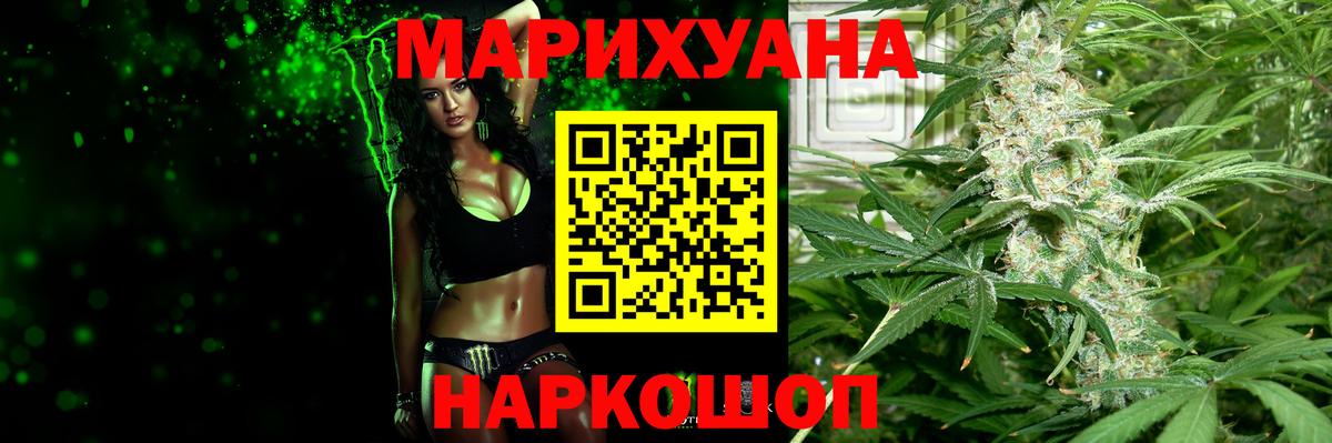 Шарыпово  Марихуана Ganja  Вход с VPN  Каннабис AK-47  Шишки марихуана семена 